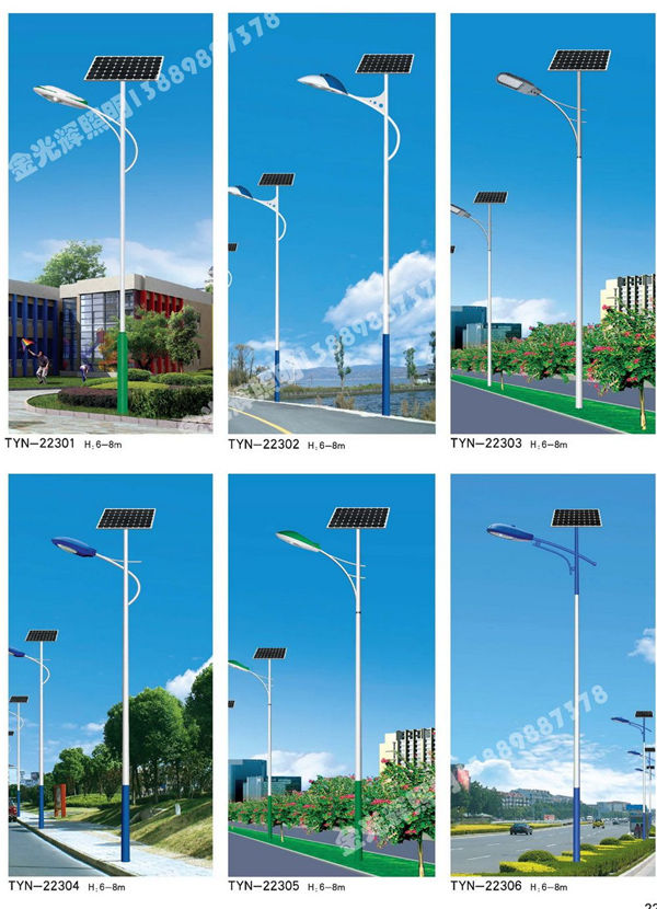 太陽能路燈(05)